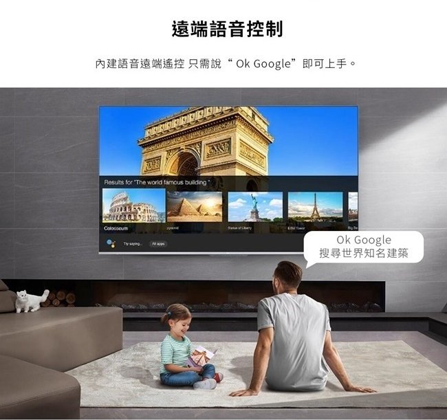 升等【TCL】55吋4K高畫質聯網聲控Android安卓電視 55P715 基本安裝 Youtube Netflix連網