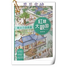 商品縮圖-3