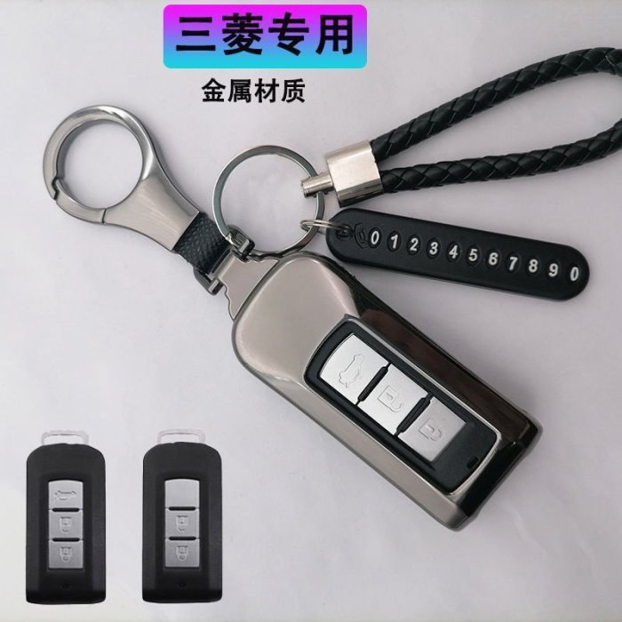 三菱SAVRIN COLT歐藍德Mitsubishi 時尚新款汽車鑰匙殼SAVRIN COLT ASX Y9739