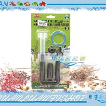 【~魚店亂亂賣~】N-05水族先生Mr.Aqua多功能油膜處理器S去除器(外掛、圓桶、沉水過濾都適用)