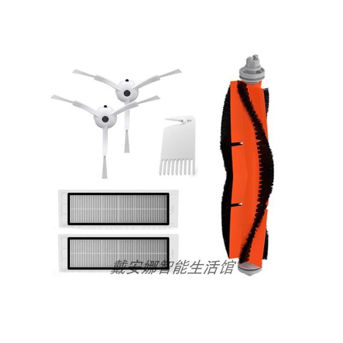 石頭T7掃地機器人塵盒濾網芯T6小米家1S主刷S50邊刷T4耗材P55小瓦~特價~美家小鋪