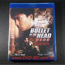 [藍光先生BD] 喋血街頭 Bullet In The Head