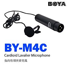 【凱西影視器材】BOYA BY-M4C 指向型領夾麥克風，3-pin XLR 接頭