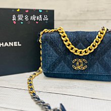 《真愛名牌精品》CHANEL AP0957 牛仔 深藍 金扣 WOC*展示品*202186