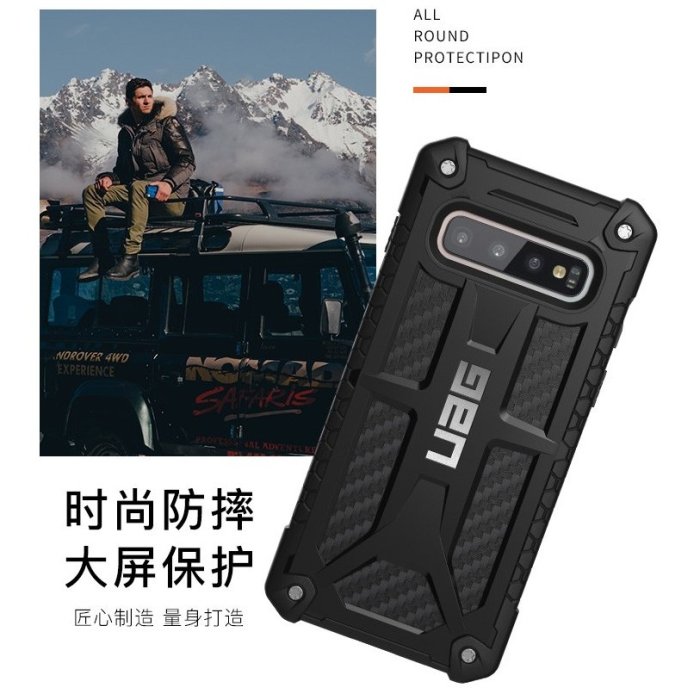 UAG UAG 三星S9plus手機殼防摔美國三星S8/S9保護套軍工抗震防摔外殼三星SM-G9650/G9550硬殼個性創意男