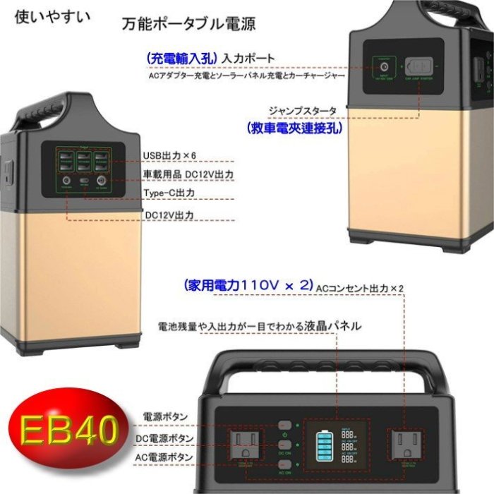 【電池達人】超級電霸 攜帶式 戶外儲能 發電機 車中泊 戶外教學 野營車宿 停電防災 街頭表演 電源供應 12V電源