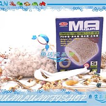 【~魚店亂亂賣~】台灣Mr.Aqua水族先生S-003生物科技陶瓷環S號1L(原廠包裝)小型精密陶瓷環