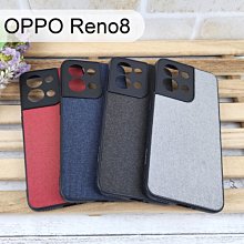 【Dapad】爵士單色質感保護殼 OPPO Reno8 (6.4吋) 手機殼