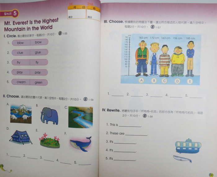 國中英語第3冊 2上 (翰林版) 國中英文 聽力特快車Hot English【書九成新 附解答 2CDs】