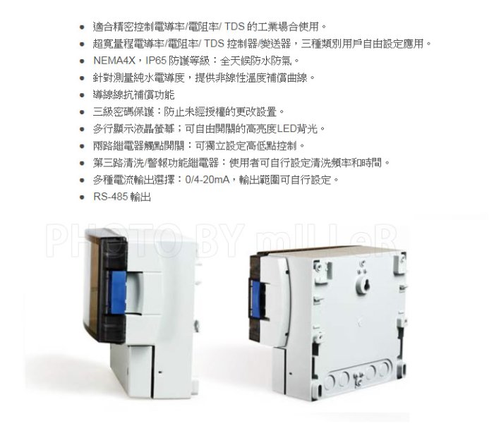 【米勒線上購物】傳送器 壁掛式 CON5500 導電度/TDS/鹽度 變送器 / 控制器 數位電極
