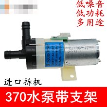 LIQ370水泵 5V 6V 12V抽水泵自吸泵低電流靜音魚缸泵負壓真空氣泵 w1014-191210[366832]