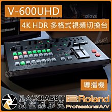 數位黑膠兔【 Roland V-600UHD 4K HDR 多格式視頻切換台 導播機】現場 直播 同步輸出 1080p