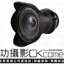 成功攝影 全新 Laowa 15mm F4 Wide Angle Macro 超廣角 1:1微距鏡 公司貨保固一年 老蛙 長庚光學 Venus 15/4