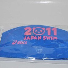 貳拾肆棒球-日本帶回日本代表表演賽使用泳帽/日製/Asics製/藍粉