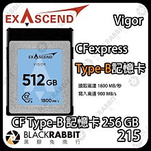 黑膠兔商行【 Exascend Vigor 系列 CFEXPRESS TYPE B 記憶卡 】256 512 GB / 1TB