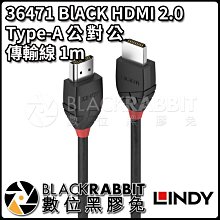 數位黑膠兔【 LINDY 林帝 36471 BlACK HDMI 2.0 Type-A 公 對 公 傳輸線 1m 】