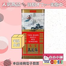 商品縮圖-1