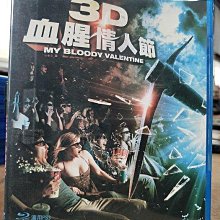 影音大批發-C343-正版藍光BD【3D血腥情人節】-傑森安克斯 潔米金 科爾史密斯(直購價)