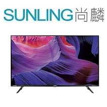 尚麟SUNLING 聲寶 43吋 4K UHD 聯網 LED液晶電視 EM-43JCS230 魔幻音箱轟天雷 歡迎來電