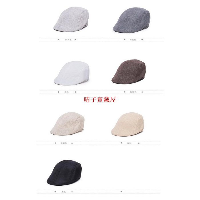 日韓時尚基本款 素色網眼面料 透氣舒適 鴨舌帽小偷帽 報童帽 八角帽 貝雷帽 K511·晴子寶藏屋