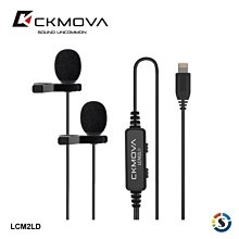 CKMOVA  LCM2LD ( Lightning 接頭 ) 全向電容式雙頭領夾式麥克風 適用於ios設備 公司貨