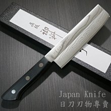 [國際直送]藤次郎薄刃DP大馬士革VG10菜切F-330 日本菜刀原裝進口165mm