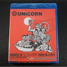 [藍光BD] - Unicorn 蘇える勤労 Movie 12 2009 / 4 / 1 Yokohama Arena BD-50G