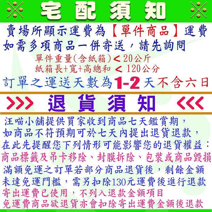 ☆汪喵小舖2店☆ 美國 PETMATE 傑克森系列--補充式貓草拳擊袋