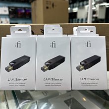 英國 iFi Audio LAN iSilencer RJ-45 網路訊號淨化器 過濾器 主動減噪 降躁