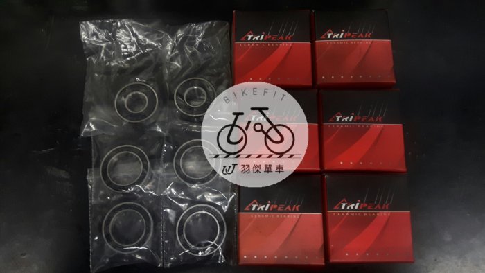 (羽傑單車)TRIPEAK 陶瓷 培林 輪組培林 輪組保養 更換 維修  非Ceramicspeed CEMA