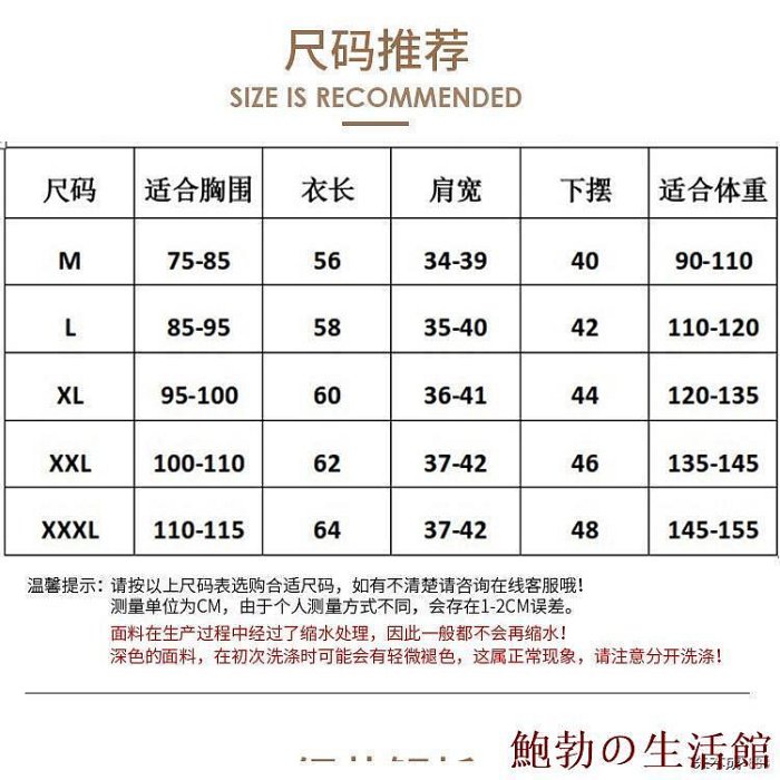 欣欣百貨工廠直營店  莫代爾 帶胸墊 吊帶 素色 緊身 帶胸墊罩杯bra一件式式套頭圓領 無鋼圈短袖 大尺碼女 柔軟 親膚