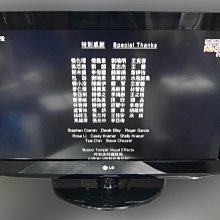 台北二手家電＃百豐悅 新北二手家電-二手 LG 32吋 液晶電視 中古電視 中古電器 新莊二手家電 永和二手家電買賣推薦