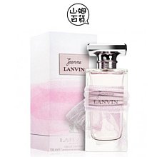 『山姆百貨』LANVIN 浪凡 珍浪凡 女性淡香精 30ml 50ml 100ml TESTER無蓋