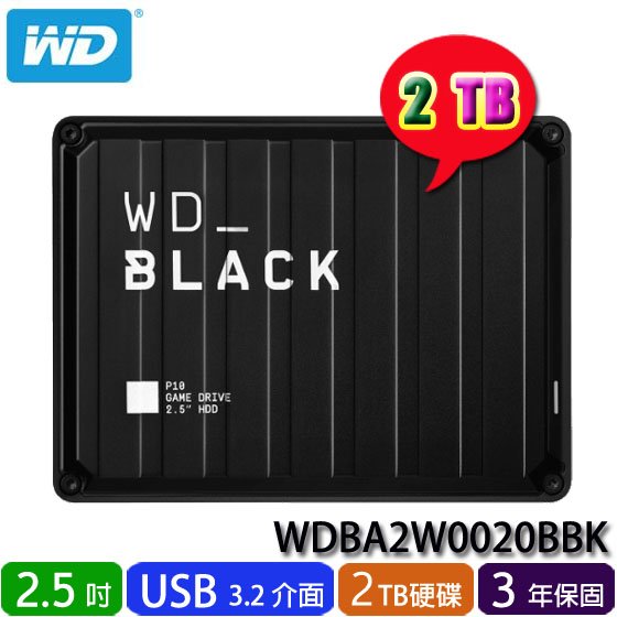 【MR3C】限量 含稅附發票 WD威騰 黑標 2T 2TB P10 Game Drive 2.5吋電競行動硬碟