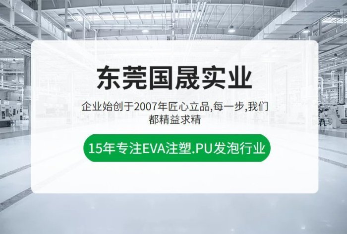 促銷打折 電競椅 沙發椅 加工定制PU發泡自結皮座椅扶手墊 聚氨酯電競椅辦公電腦轉椅扶手