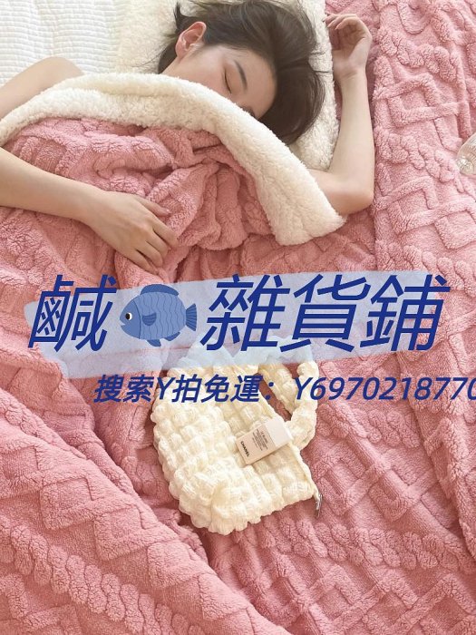 毛毯日本無印良品毛毯辦公室披肩午睡毯冬季加厚珊瑚絨毯床上沙發蓋毯