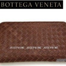 喬瑟芬【BOTTEGA VENETA】賠售清倉~經典*114076 巧克力色 小羊皮 編織拉鍊長夾