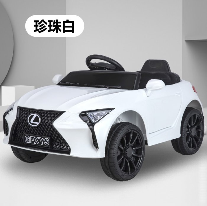 佳佳玩具 --- LEXUS 凌志 兒童電動車 電動汽車 LC500 童車 跑車 雙電雙驅【YF18206】