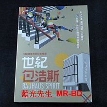 [DVD] - 世紀包浩斯 Bauhaus Spirit ( 台聖正版)