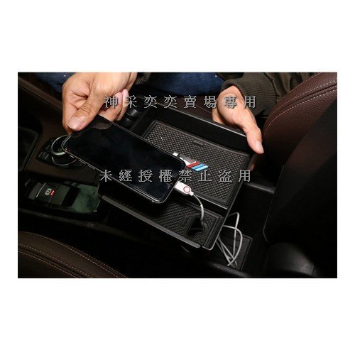MDSZC 20款-目前5系/6系GT黑色全植絨款中央扶手箱儲物箱盒1件套ABS寶馬BMW汽車內飾改裝內裝升級精品