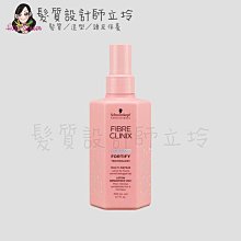 立坽『免沖洗護髮』欣臨公司貨 Schwarzkopf施華蔻 C21密集修護精華乳200ml IH07 IH14