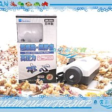 【魚店亂亂賣】日製水作單孔打氣機高壓靜音水心馬達SSPP-7S 空氣幫浦F-6099日本SUISAKU