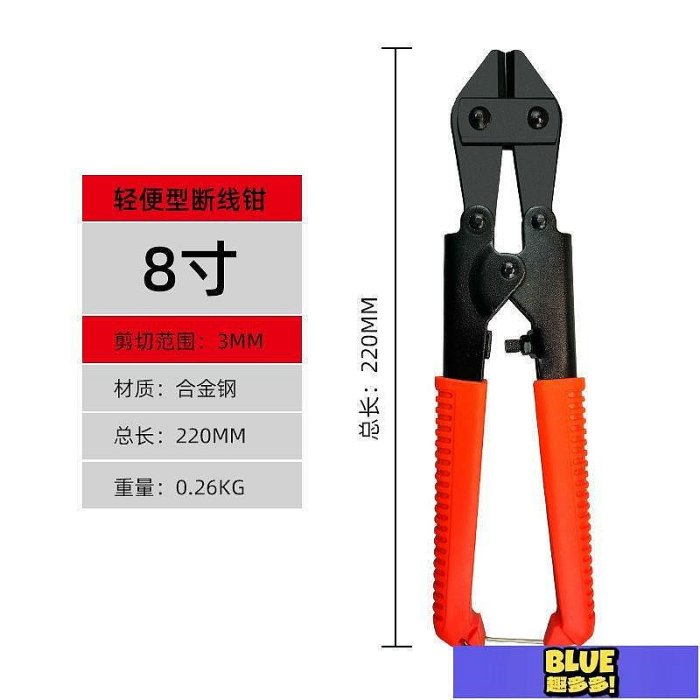 新款推薦 斷線鉗省力剪鋼絲鋼筋剪鎖大力鷹嘴大力鉗子鐵鏈工具剪包郵 可開發票