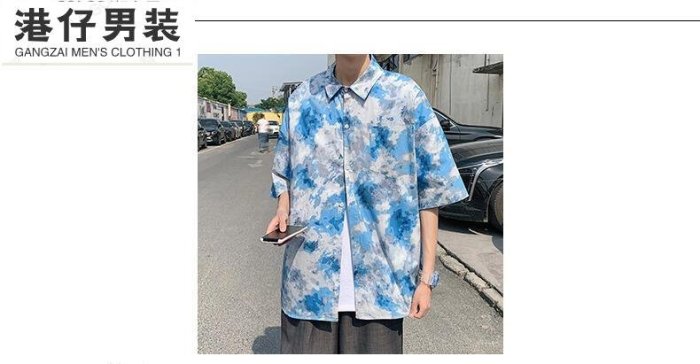 夏威夷花襯衫男寬松大碼扎染冰絲痞帥沙灘襯衣夏季潮流薄款外套男潮男搭配，進店看看吧