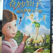 影音大批發-Y01-559-正版DVD-動畫【奇妙仙子 拯救精靈大作戰】-迪士尼*國英語發音(直購價)