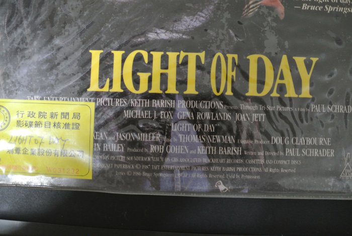 LD 影集 ~ 登龍有術 LIGHT OF DAY ~ 1987 TRI STAR VL5200 無IFPI