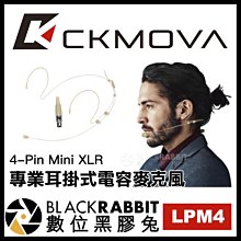 數位黑膠兔【 CKMOVA LPM4 專業耳掛式電容麥克風 4-Pin Mini XLR 】廣播 主持 舞台 耳麥 教學