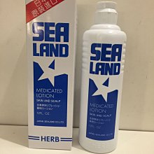 香水倉庫～ HERB SEALAND 海洋潔膚露340ml(單瓶特價400元～3瓶免運）高雄可自取