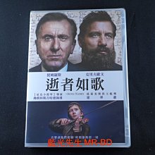 [DVD] - 逝者如歌 Song Of Names ( 得利正版 )