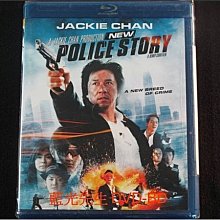 [藍光BD] - 新警察故事 New Police Story